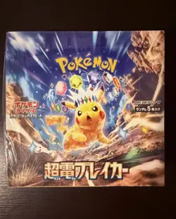 Pokemon TCG Super Electric Breaker Sealed Booster Box Japanese - US Seller - Image 1