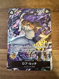 Rob Lucci Alt Art EB04-048 SR One Piece Egghead Crisis Japanese - Image 1