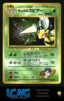 Pokemon TCG Card Holo Challenge from the Darkness #009/132 Koga's Beedrill D2V - Image 1