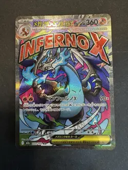 Pokemon TCG Chinese Foil Error Cards Bunlde Only UK LISTING! Super Rare Cards - Image 3