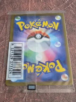 Mischievous Pikachu 214/S-P Promo Sealed - Japanese Pokemon TCG NM - Image 2