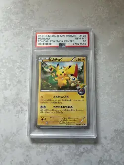 Pokemon PSA 10Pikachu Promo 2011 120/BW-P Tohoku Pokemon Center Japanese - Image 1