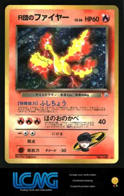 Pokemon TCG Card Holo Leaders' Stadium Rocket's Moltres D2V - Image 1