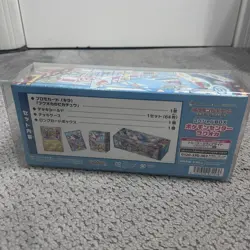 Sealed Fukuoka Pokemon Center Box 262/SV-P Japanese Collection Box - UK Seller - Image 2