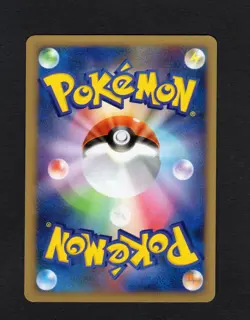 Chimecho 049/100 Japanese Pokemon Beat of the Frontier Pt3 2009 LP - Image 2