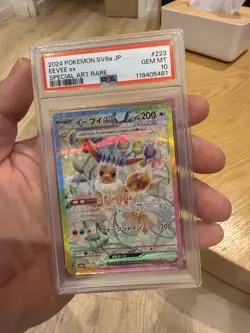 Pokemon japanese EEVEE ex SV8a 2024/ #223/ PSA10 - Image 1