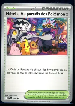 Pokemon World Championship 2025 French Paradise Resort SVP 224 Anaheim Promo #2 - Image 1