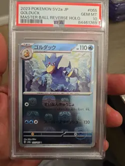 Golduck Japanese Master Ball Mirror Foil Pokemon Scarlet & Violet (sv2a) PSA 10 - Image 1