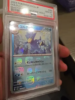 Golduck Japanese Master Ball Mirror Foil Pokemon Scarlet & Violet (sv2a) PSA 10 - Image 3
