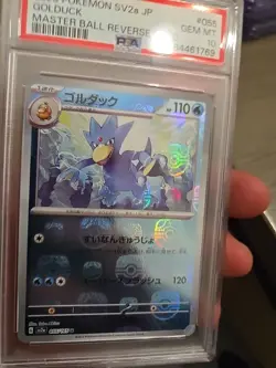 Golduck Japanese Master Ball Mirror Foil Pokemon Scarlet & Violet (sv2a) PSA 10 - Image 5