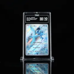 Articuno 102/100 Sv9: Battle Partners Holo (Japanese) TAG 10 Gem Mint - Image 1
