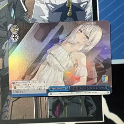Weiss Schwarz Kadokawa Sneaker Bunko Vol.2 Srd/W123-127R RRR Alya - Image 1