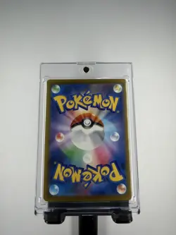 Mega Gengar ex #240/193 M2a Japanese MEGA Dream ex SAR Holo Pokemon card NM/M - Image 2