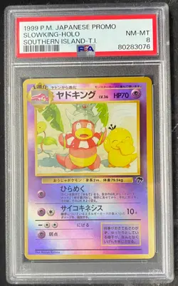 1999 POKEMON JPN PROMO SOUTHERN ISLANDS SOUTHERN ISLAND-T.I. SLOWKING-HOLO PSA 8 - Image 1
