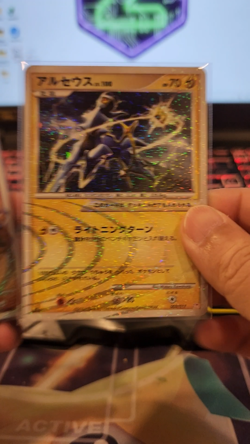 Arceus lv.100 japanese HOLO complete set [9 cards] - Image 2