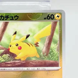 Pokemon Pikachu Master Ball 025/165 Pokemon Card TCG 151 Japanese SV2a NM - Image 3