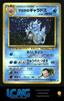 Pokemon TCG Card Holo Challenge from the Darkness Giovanni's Gyarados D2V - Image 1