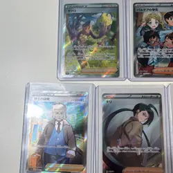 Pokemon TCG Japanese Trainer & Supporter Holo Card Lot - 10 Cards - Image 2
