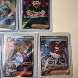 Pokemon TCG Japanese Trainer & Supporter Holo Card Lot - 10 Cards - Image 3