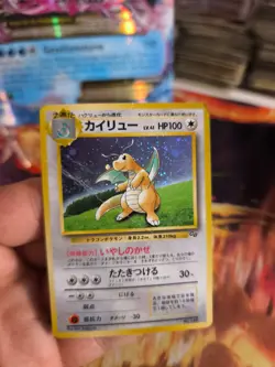 Pokemon Karte Card Dragonite Dragoran Gameboy Promo 1997 Holo Wotc japanese - Image 4