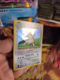 Pokemon Karte Card Dragonite Dragoran Gameboy Promo 1997 Holo Wotc japanese - Image 5