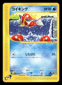 Magikarp - 012/128 - 1st Edition - Expedition - Japanese - Pokemon Card - LP - Image 1