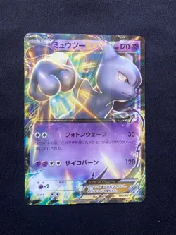 Pokemon Card Mewtwo EX Holo Promo 2015 Rare 190/XY-P Very Nintendo Japanese - Image 1