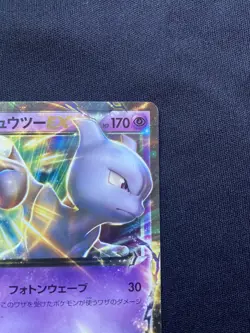 Pokemon Card Mewtwo EX Holo Promo 2015 Rare 190/XY-P Very Nintendo Japanese - Image 3