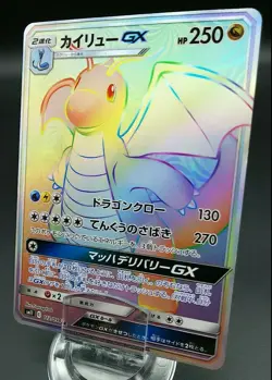 Pokemon Japanese Card Holo Rare Dragonite GX Nintendo 112/094 MR - Image 1