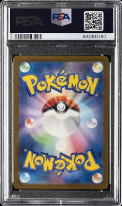 2023 POKEMON JPN SV2A-POKEMON 151 MASTER BALL REVERSE HOLO #025 PIKACHU PSA 10 - Image 2