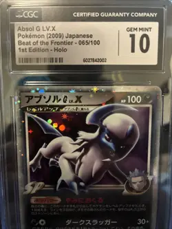 Absol G LV.X Pokemon 2009 Holo Pt3 Beat/Frontier 1st ED Japanese 065/100 CGC 10 - Image 3