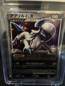 Absol G LV.X Pokemon 2009 Holo Pt3 Beat/Frontier 1st ED Japanese 065/100 CGC 10 - Image 4