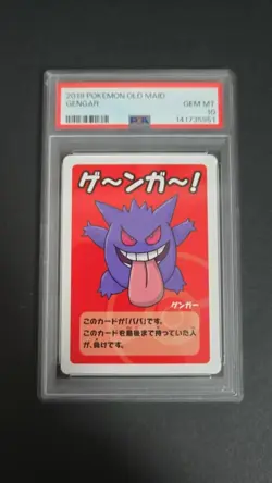 2019 POKEMON OLD MAID GENGAR PSA 10 - Image 1