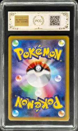 2025 Pokemon Cards JPN. Mega Lopunny EX 100/080 SR PCG 9.5 (SAME AS PSA 9) - Image 2