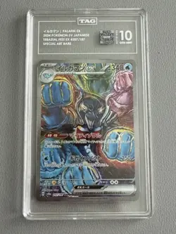 2024 Pokemon SV Japanese Terastal Fest Ex #207/187 Palafin Ex TAG 10 GEM MINT - Image 1