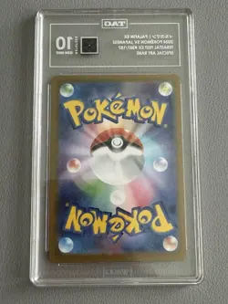 2024 Pokemon SV Japanese Terastal Fest Ex #207/187 Palafin Ex TAG 10 GEM MINT - Image 2