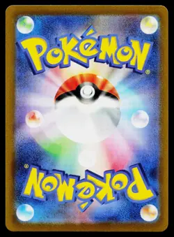 Pidgeot 018/165 Master Ball Uncommon 151 Pokemon Japanese Near Mint - Image 2