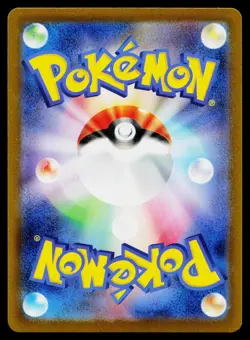 Nidorino 033/165 Master Ball Uncommon 151 Pokemon Japanese Near Mint - Image 2