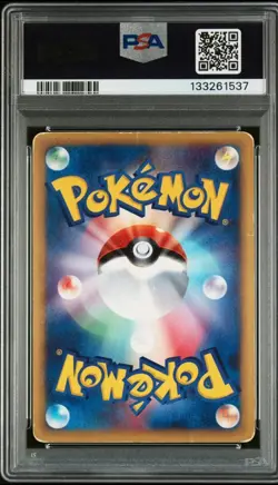 2002 POKEMON JPN WIND FROM THE SEA 1ST ED #090 LUGIA-HOLO PSA 2 - Image 2