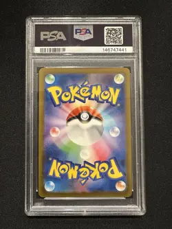 2022 POKEMON JPN SWORD & SHIELD VSTAR UNIVERSE #054 FULL ART/MEW VMAX PSA 10 - Image 2