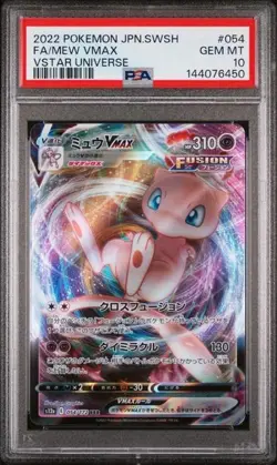 2022 POKEMON JPN SWORD & SHIELD VSTAR UNIVERSE #054 FULL ART/MEW VMAX PSA 10 - Image 1