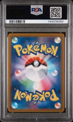 2022 POKEMON JPN SWORD & SHIELD VSTAR UNIVERSE #054 FULL ART/MEW VMAX PSA 10 - Image 2