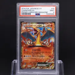 PSA 9 - Charizard EX 030/XY-P Corocoro Magazine Promo Japanese Pokemon TCG - Image 1