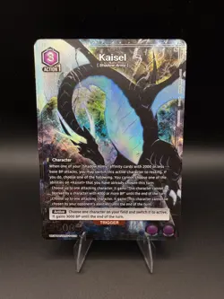 Solo leveling Union Arena TCG Kaisel (R*) UE17BT/SLG-1-029 (17 card lot) NM - Image 4