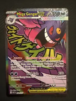 Mega Gengar EX - Mega Attack Rare - Pokemon Ascended Heroes 269/217 English - Image 1