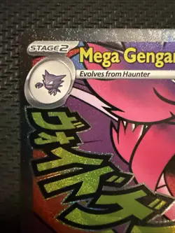 Mega Gengar EX - Mega Attack Rare - Pokemon Ascended Heroes 269/217 English - Image 2