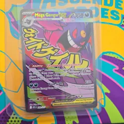 Pokemon TCG Ascended Heroes Mega Gengar EX Mega Attack Rare 269/217 Pack Fresh - Image 1