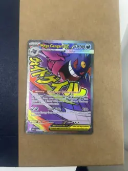 Pokemon TCG Ascended Heroes Mega Gengar EX Mega Attack Rare 269/217 Pack Fresh - Image 1