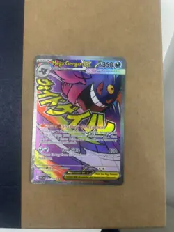 Pokemon TCG Ascended Heroes Mega Gengar EX Mega Attack Rare 269/217 Pack Fresh - Image 4