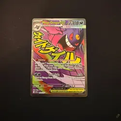 Pokemon TCG Ascended Heroes Mega Gengar EX Mega Attack Rare 269/217 Pack Fresh - Image 1